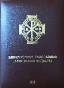 Удостоверение