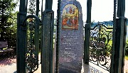 IMG_7905б.jpg