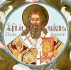 Память Священномученика Амфилохия (Скворцова), епископа Красноярского