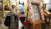 Всенощное бдение