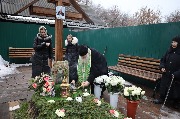 Вечная память...