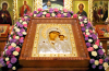 Празднование в честь Казанской иконы Божией Матери.