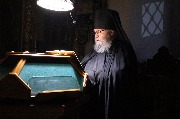 Великое повечерие.
