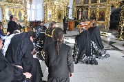 Молитва преклонша колена.