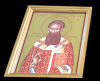 Неделя вторая Великого поста. Святителя Григория Паламы, архиепископа Солунского.