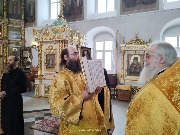 Чтение Евангелия