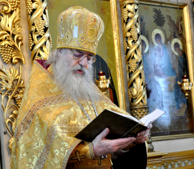 Неделя 24-я по Пятидесятнице.