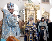 Архиерейское наставление