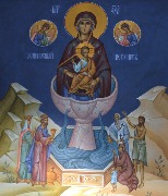 В том же храме вновьнаписанная икона Пресвятой Богородицы "Живоносный Источник"