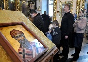 Ко Причастию.