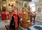 Всенощное бдение накануне праздника