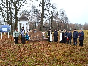 Мемориальный камень