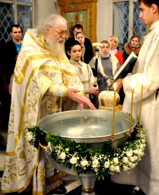 Святое Богоявление. Крещение Господа Бога и Спаса нашего Иисуса Христа.