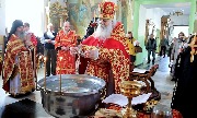 Водосвятный молебен