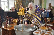 Малое освящение воды.