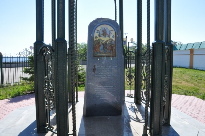 Праздник Вознесения Господня.