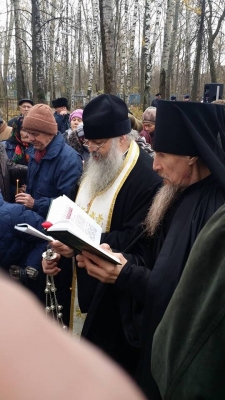 День памяти жертв политических репрессий. 
