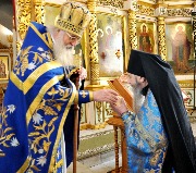 Поздравление именинника