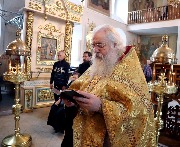 Заамвонная молитва