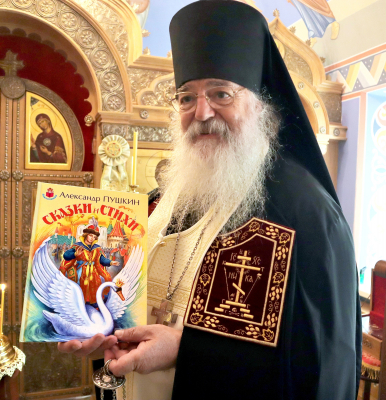 Панихида по великому поэту в день рождения Александра Сергеевича Пушкина