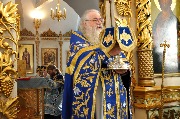 Божественная литургия.
