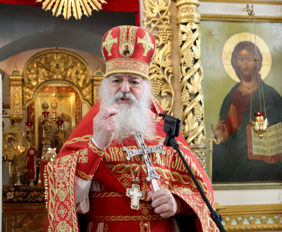 Неделя 4-я по Пасхе, о расслабленном.