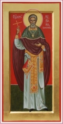 День памяти исповедника земли Чувашской — священномученика Михаила Самсонова.