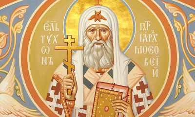 Лекторий в мужском монастыре, накануне исторической даты 100- летия со дня кончины святителя Тихона, был посвящен жизни, подвигу, самоотверженности и любви Патриарха Московского и всея Руси в годы лихолетия, выпавшего на его служение церкви и народу Божию