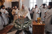Великое освящение воды