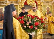 Митрополиту в знак совместного служения в святой обители.