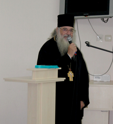 Презентация книги «Святой Спиридон Тримифунтский»